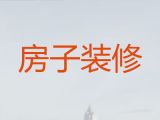 济南市住宅装修设计|医院美容院装修服务，半包全包都可以