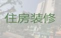 合肥市别墅装修装饰服务|展厅装修设计服务，品质保障