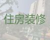 合肥市别墅装修装饰服务|展厅装修设计服务，品质保障