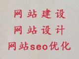 十堰市企业获客软件@企业网站开发建设，优秀设计团队