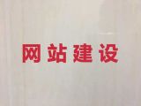 济南市商城网站定制%精准获客引流，优秀设计团队