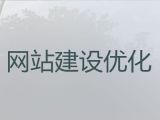 襄阳市企业建站-b2b网站开发，优秀设计团队