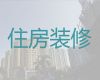 中山市毛坯房装修设计|厨卫改造，专业设计团队