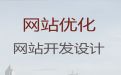 惠州市商城建设@专业网站建设公司，专业建站公司