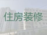 宿迁市本地房屋装修装饰公司|通风排烟，价格公道