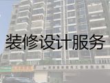 青岛市二手房装修|饭店装修装饰，免费量房设计