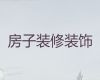 南宁市二手房翻新|办公室装修设计，先装修后付款