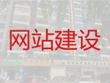 上海市品牌网站建设设计%高效获客，服务可靠