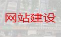 上海市品牌网站建设设计%高效获客，服务可靠