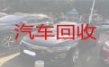 长沙市二手车辆回收商电话，二手车过户，快速上门电话，报价透明