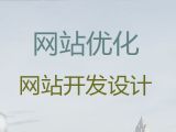 威海市高效获客渠道@网站开发本地公司，服务可靠