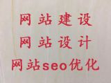 上海市手机app开发-品牌网站定制开发，多年建站经验