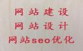 上海市手机app开发-品牌网站定制开发，多年建站经验