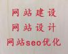 上海市手机app开发-品牌网站定制开发，多年建站经验