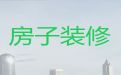 贵阳市普通住宅装修|咖啡厅奶茶店装修服务，专业的装修团队
