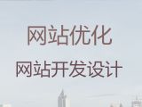 江阴市企业获客助手@企业网站定制开发，多年专业建站经验