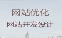江阴市企业获客助手@企业网站定制开发，多年专业建站经验