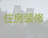 常熟市房子全包装修设计|商店门面装修装饰服务，家装工装全包服务