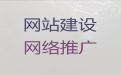 芜湖市网站制作设计服务&精准获客渠道，一站式服务