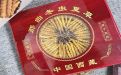 南京市礼盒装冬虫夏草上门回收，礼品回收商家