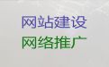 漯河市企业网站建设设计%房产网站建设，多年专业建站经验