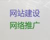 宜春市网站建设推广公司&高效获客软件，优秀开发团队