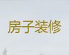 天津市正规家装公司|写字楼办公室装修服务，家装工装全包半包