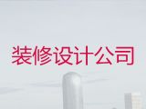 镇江市房子装修费用|酒吧装修，收费透明