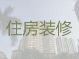成都市毛坯房装修|办公室拆除，收费合理