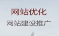 潍坊市网站开发公司#企业获客渠道，多年专业建站经验