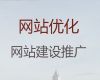 潍坊市网站开发公司#企业获客渠道，多年专业建站经验