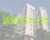 广州市装修服务|门店装修服务，免费量房设计