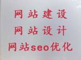 芜湖市营销型网站建设-网站建设推广公司，收费标准