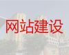合肥市erp系统开发-商城网站定制，专业团队