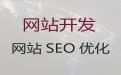 长沙市商城网站建设公司&外贸网站建设，多年建站经验
