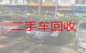 惠州市二手车辆回收转让，二手车转让出售，快速上门收车