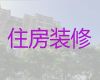 汕头市装修装饰公司|门面房装修装饰，专注装修设计