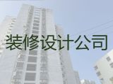 达州市房子装修设计服务|商场整体装修，质量保证