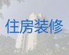 衡阳市家装服务|幼儿园装修装饰，收费透明