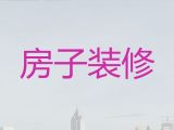 海口市自建房装修|医院美容院装修设计，免费设计