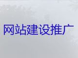 合肥市企业建站@网站建设服务，专业设计团队