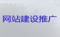 合肥市企业建站@网站建设服务，专业设计团队