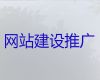 合肥市企业建站@网站建设服务，专业设计团队