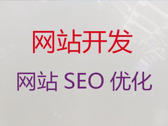 新疆企业获客助手@网站设计正规公司，多年专业建站经验