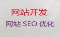 新疆企业获客助手@网站设计正规公司，多年专业建站经验