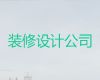益阳市毛坯房装修|餐厅饭店装修设计服务，欢迎咨询