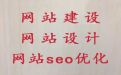 张家港市高效获客渠道-商城网站制作设计，优秀设计团队