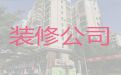 聊城市本地房子装修公司|运动场馆装修装饰服务，质量保证