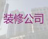 龙岩市房屋全包半包装修|酒吧装修设计，先装修后付款