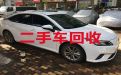 玉林市二手汽车回收转让，收购二手汽车，高价上门收车